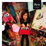 Airin - Il regalo album cover