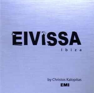 Various - Eivissa album cover