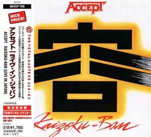 Accept - Kaizoku-Ban (Live In Japan) album cover