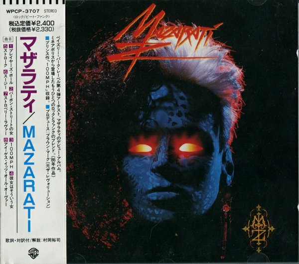 Mazarati - Mazarati | Releases | Discogs