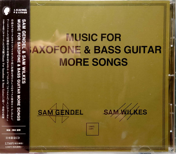 Sam Gendel & Sam Wilkes – Music For Saxofone & Bass Guitar: More 