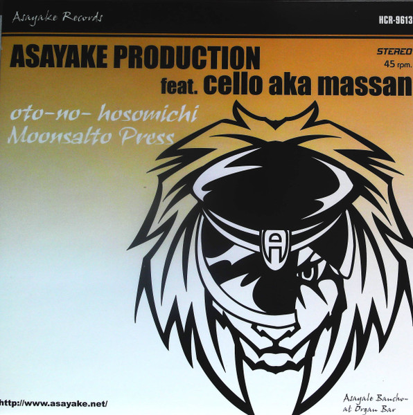 Asayake Production Feat. Cello aka Massan – Oto-No-Hosomichi