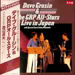 Cover of Live In Japan, 1980, Vinyl
