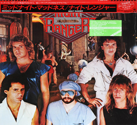 Night Ranger – Midnight Madness (1983, Booklet, Vinyl) - Discogs