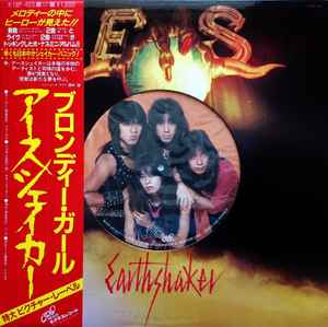 Action! – 電撃Shock Night (1984, Vinyl) - Discogs