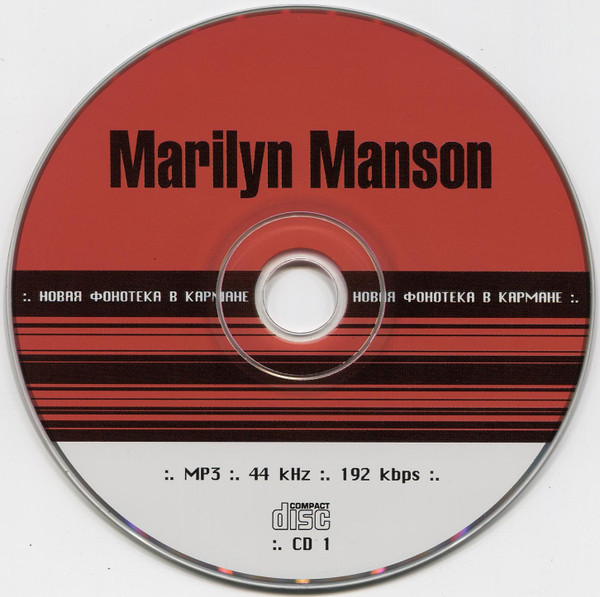 télécharger l'album Marilyn Manson - Новая Фонотека В Кармане