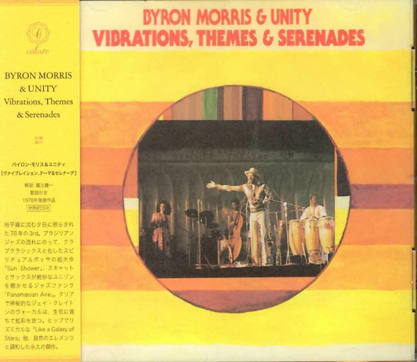 Byron Morris & Unity – Vibrations, Themes & Serenades (1978, Vinyl