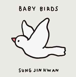 성진환 - Baby Birds  album cover
