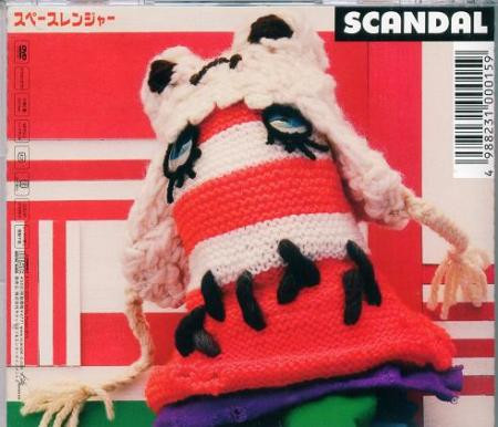 SCANDAL – スペースレンジャー (2008, CD) - Discogs