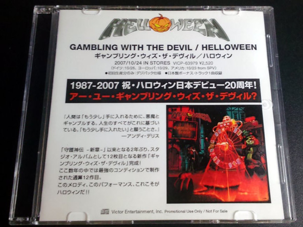 Helloween - Gambling With The Devil | Releases | Discogs