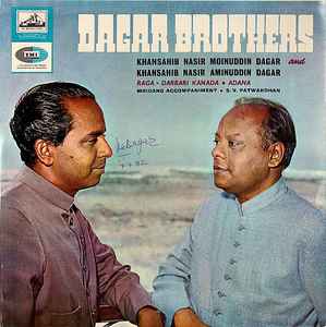 Dagar Brothers (2) - Dagar Brothers album cover