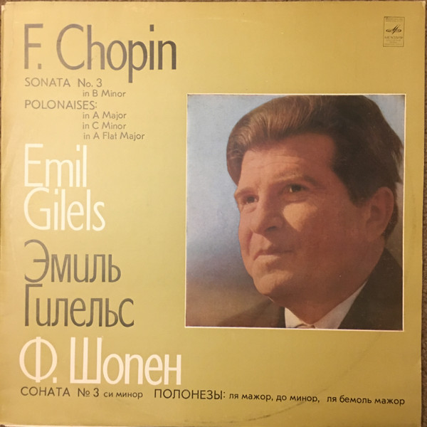 Frédéric Chopin – Emil Gilels – Sonate No.3 · Polonaises Nos. 3