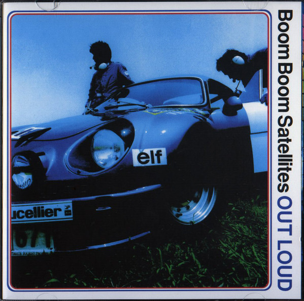 Boom Boom Satellites – Out Loud (1998, Vinyl) - Discogs