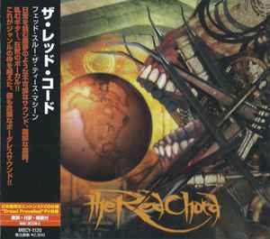 The Red Chord - Fed Through The Teeth Machine: CD