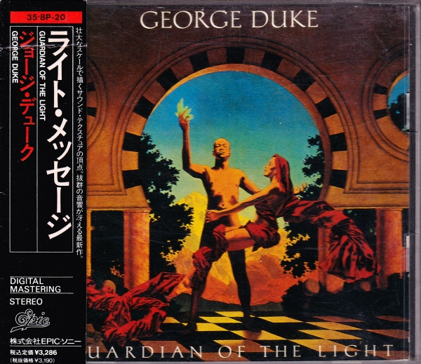 George Duke - Guardian Of The Light | Releases | Discogs