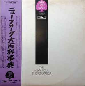 The New Folk Encyclopaedia = ニュー・フォーク大百科事典 (Vinyl