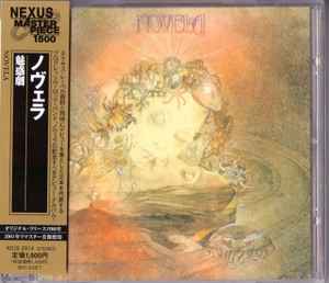 Novela – 魅惑劇 (2007, CD) - Discogs