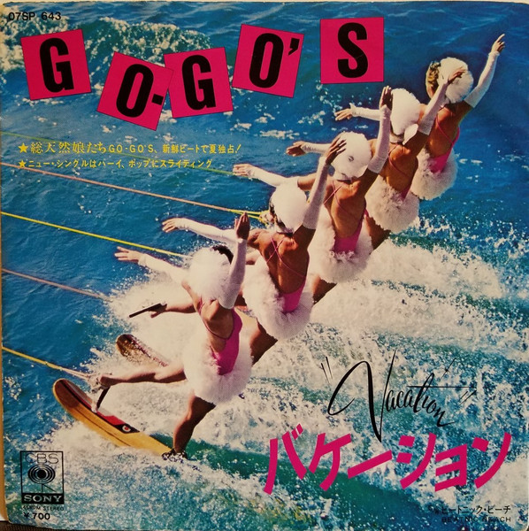 Go-Go's – Vacation (1982, Vinyl) - Discogs