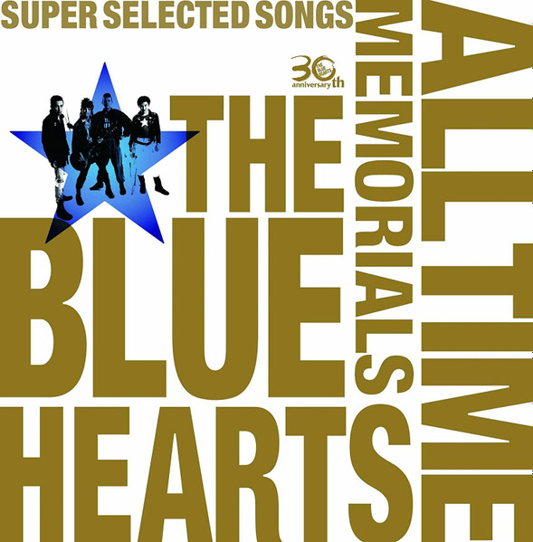 The Blue Hearts 30th Anniversary All Time Memorials ~Super 
