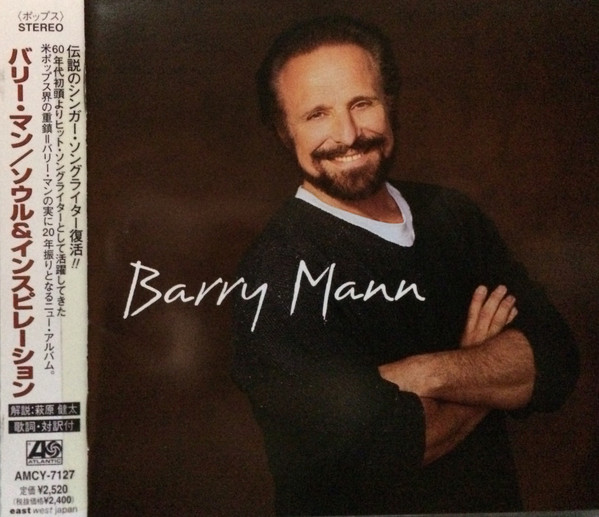 Barry Mann – Soul & Inspiration (2000, CD) - Discogs