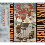 Guns N' Roses - ライヴ・フロム・ザ・ジャングル u003d Live From The Jungle | Releases | Discogs