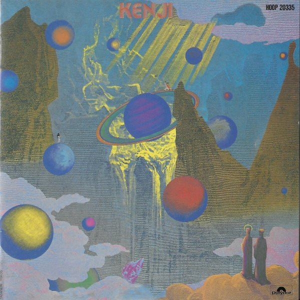 遠藤賢司 – Kenji (1974, Vinyl) - Discogs