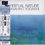 Masahiko Togashi – Spiritual Nature (1975, Vinyl) - Discogs