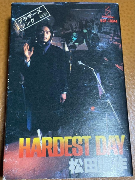 松田優作 – Hardest Day (1981, Cassette) - Discogs