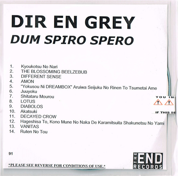 Dir En Grey - Dum Spiro Spero | Releases | Discogs