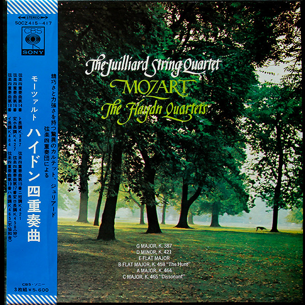 The Juilliard String Quartet / Mozart - The 