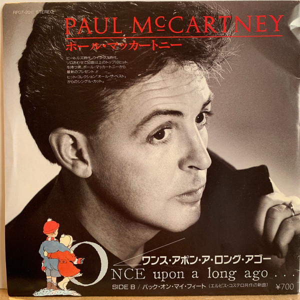 Paul McCartney – Once Upon A Long Ago (1987, Vinyl) - Discogs