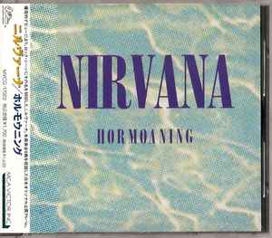 Nirvana – In Utero (1993, CD) - Discogs