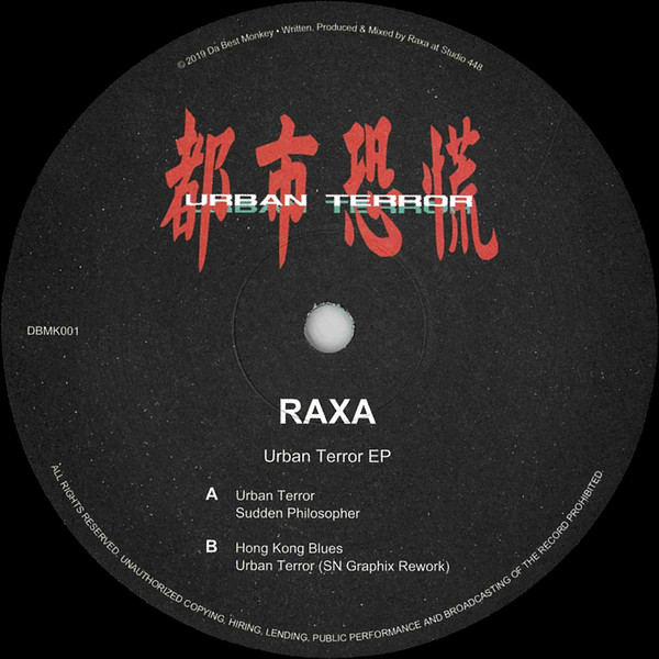 Raxa – Urban Terror EP (2021, Vinyl) - Discogs