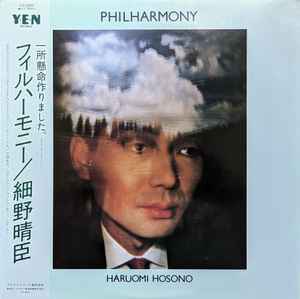 Haruomi Hosono - Philharmony = フィルハーモニー album cover