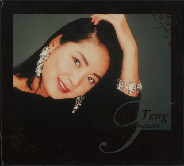 テレサ・テン – Complete Single Box 星☆伝説 －日本デビュー30周年記念－ (2004