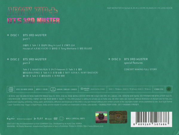 sello capacidad identificación BTS – BTS 3rd Muster [ARMY.ZIP+] (2017, DVD) - Discogs