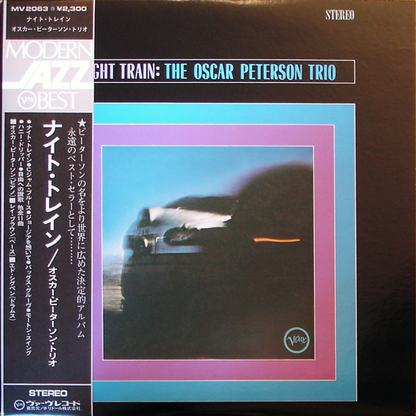 The Oscar Peterson Trio – Night Train = ナイト・トレイン (1973