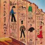 Cover of Mesopotamia, 1982, Vinyl