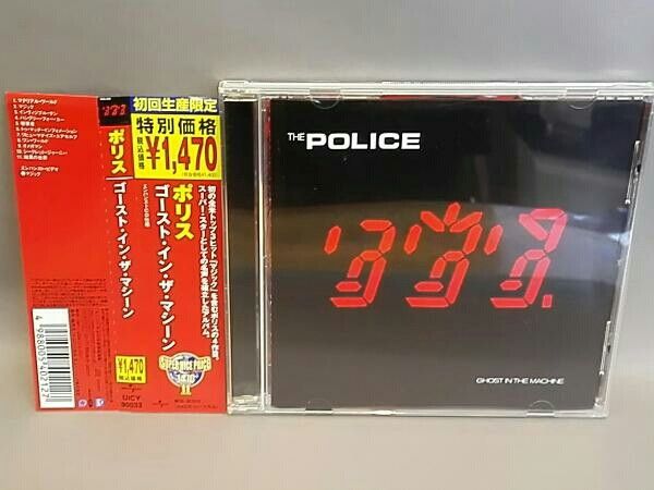 The Police – Ghost In The Machine (2005, CD) - Discogs