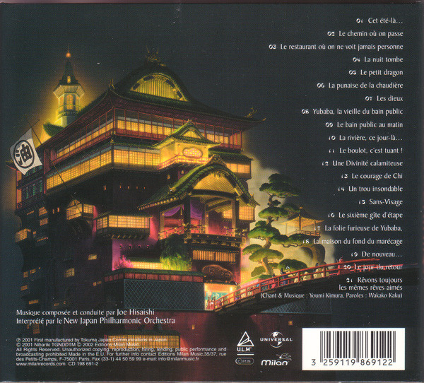 久石譲 – 千と千尋の神隠し サウンドトラック (2023, Vinyl) - Discogs