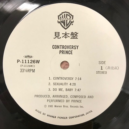 Prince – Controversy (1981, Vinyl) - Discogs