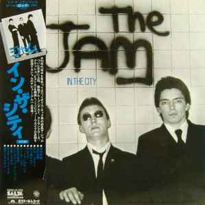 The Jam – In The City (1977, Vinyl) - Discogs