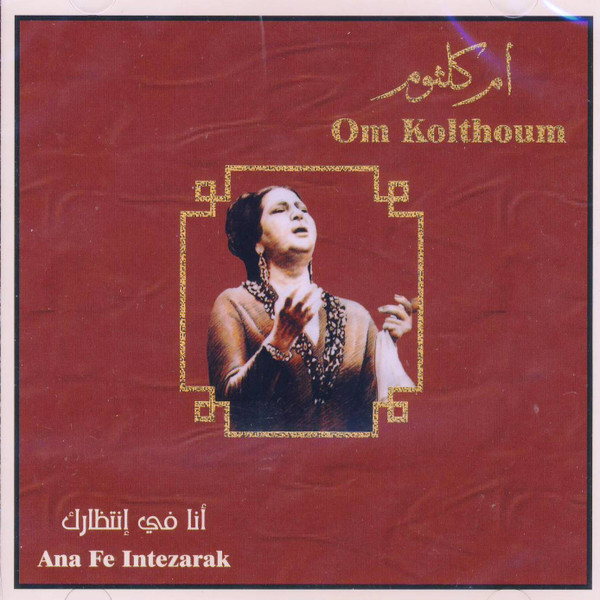 Album herunterladen أم كلثوم Om Kolthoum - أنا في انتظارك Ana Fe Intezarak