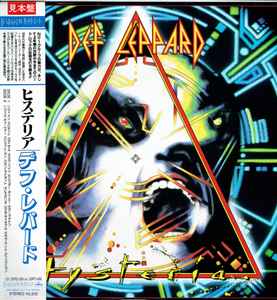 Def Leppard – Hysteria (1987, Vinyl) - Discogs