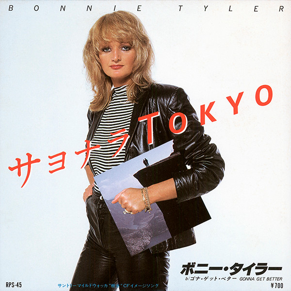 Bonnie Tyler = ボニー・タイラー – Sayonara Tokyo = サヨナラ Tokyo