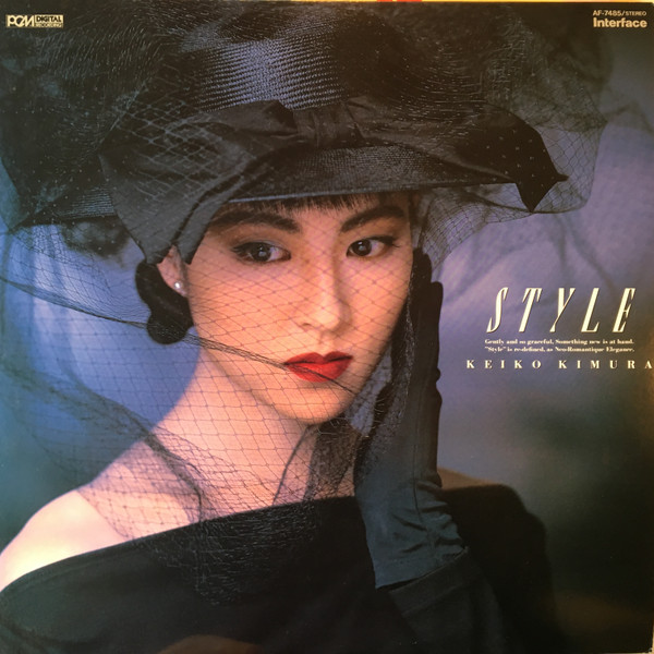木村恵子 – Style (2017, Vinyl) - Discogs