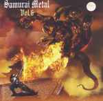 Samurai Metal Vol.6 (2010, CD) - Discogs