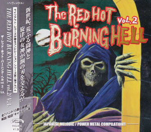 The Red Hot Burning Hell Vol.2 (2001, CD) - Discogs