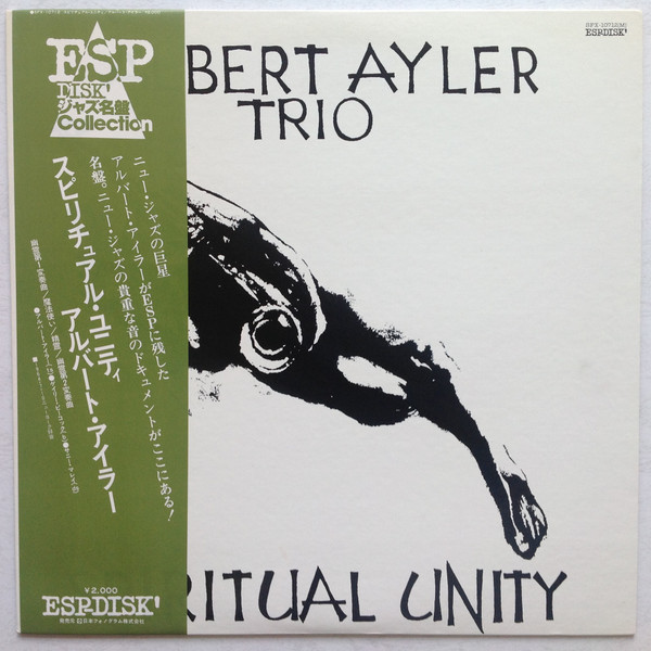Albert Ayler Trio - Spiritual Unity | Releases | Discogs