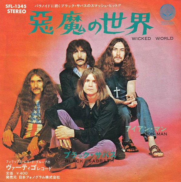 ブラック・サバス = Black Sabbath - 悪魔の世界 = Wicked World